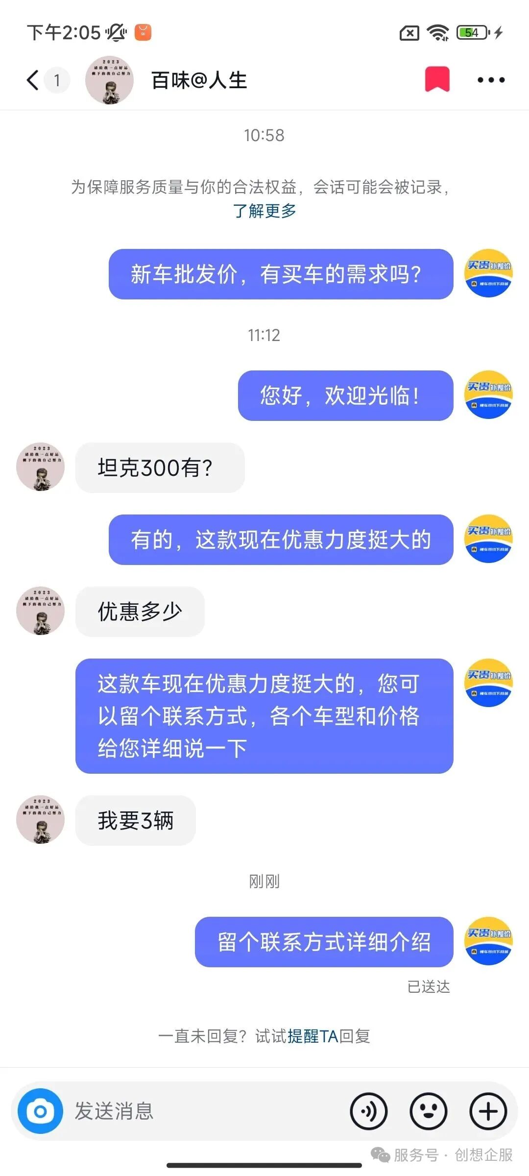 案例9