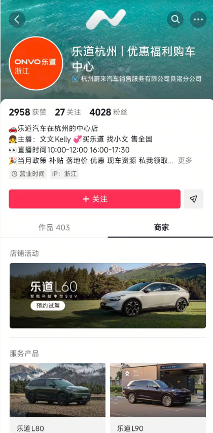 案例