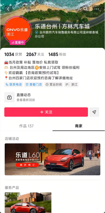 案例