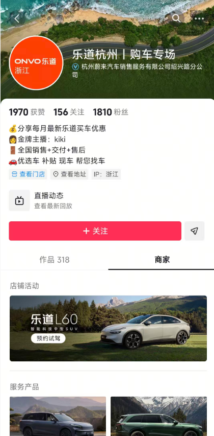 案例