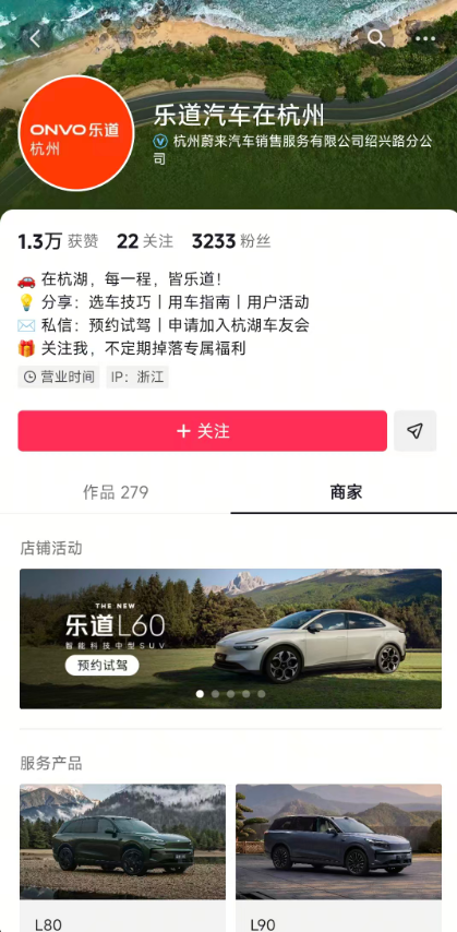 案例