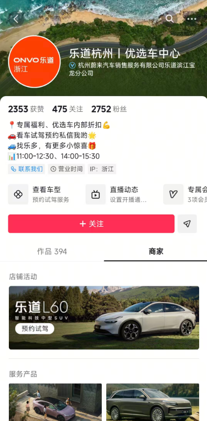案例