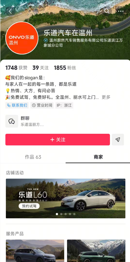 案例