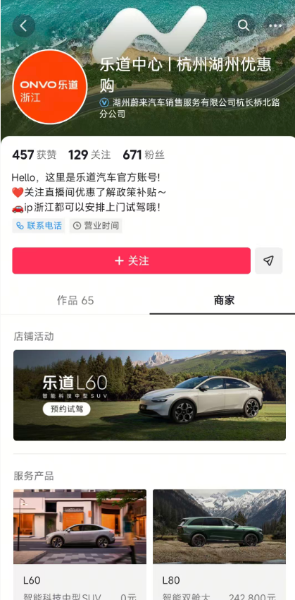 案例